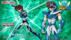 Photo1: Saint Seiya - Saint Cloth Myth EX Pegasus SEIYA (Final Bronze Cloth) -ORIGINAL COLOR EDITION- 『May 2026 release』