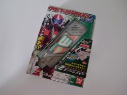 Photo1: Kamen Rider W - Sound Gaia Memory Vol.2 "No.2 - Engine Memory