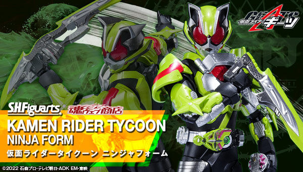 Kamen Rider GEATS - S.H.Figuarts Kamen Rider TYCOON Ninja Form 『July 2023 release』