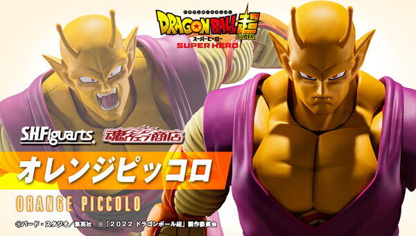 DRAGONBALL Super SUPER HERO - S.H.Figuarts Orange PICCOLO