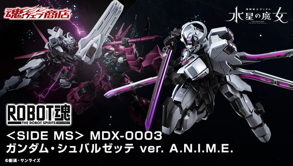 ROBOT Damashii [SIDE MS] MDX-0003 Gundam Schwarzette ver. A.N.I.M.E. 