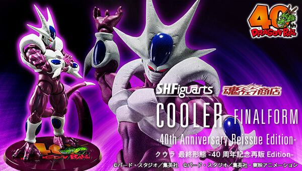 DRAGON BALL Z - S.H.Figuarts COOLER FINAL FORM -40th Anniversary Reissue Edition-『November 2025 release』