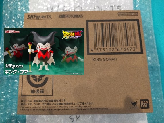 DRAGONBALL DAIMA - S.H.Figuarts KING GOMAH