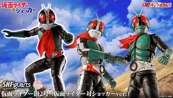 S.H.Figuarts (Shinkocchou Seihou) Kamen Rider No.2  (Kamen Rider vs Shocker Ver.) 『April 2026 release』