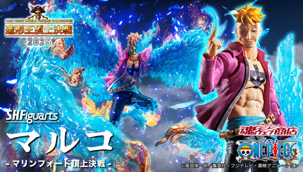 ONE PIECE - S.H.Figuarts MARCO -MARINEFORD- 『June 2026 release』