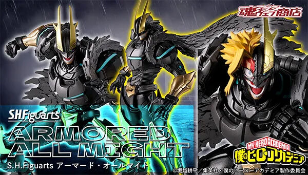 My Hero Academia - S.H.Figuarts ARMORED ALL MIGHT 『April 2026 release』