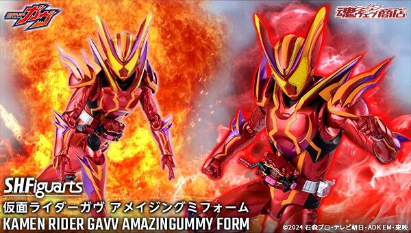 Kamen Rider GAVV - S.H.Figuarts Kamen Rider GAVV AMAZINGUMMY FORM  『April 2026 release』