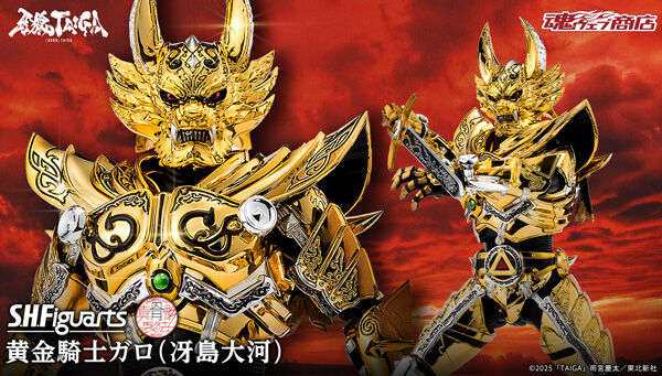 S.H.Figuarts (Shinkocchou Seihou) Golden Knight GARO (Saejima Taiga) 『July 2026 release』