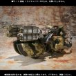 Photo6: Kamen Rider KUUGA - S.I.C.極魂 Armored Machine Gouram