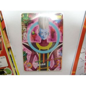 Photo: Dragon Ball Heroes Saikyo Jump Card GPJ-13 Wiss Whiss Uisu & Bonus 