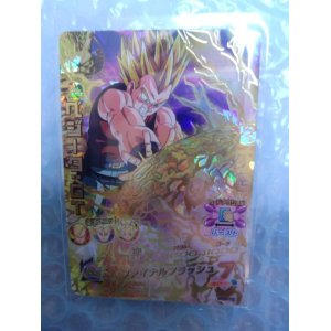 Photo: Dragon Ball Heroes Galaxy Mission 2 HG2-16 Vegeta : GT  (UR)