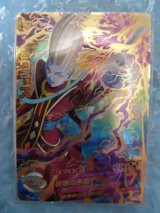 Photo: Dragon Ball Heroes Galaxy Mission 7 HG7-58 Whis  (UR)