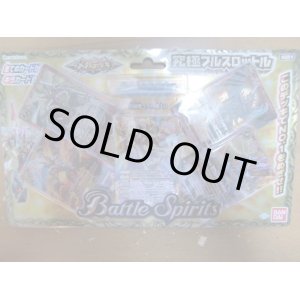 Photo: Battle Spirits Mega Deck Kyukyoku Full Throttle (SD25) Pack