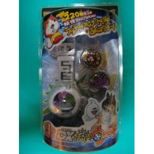 Photo: DX Yokai Watch