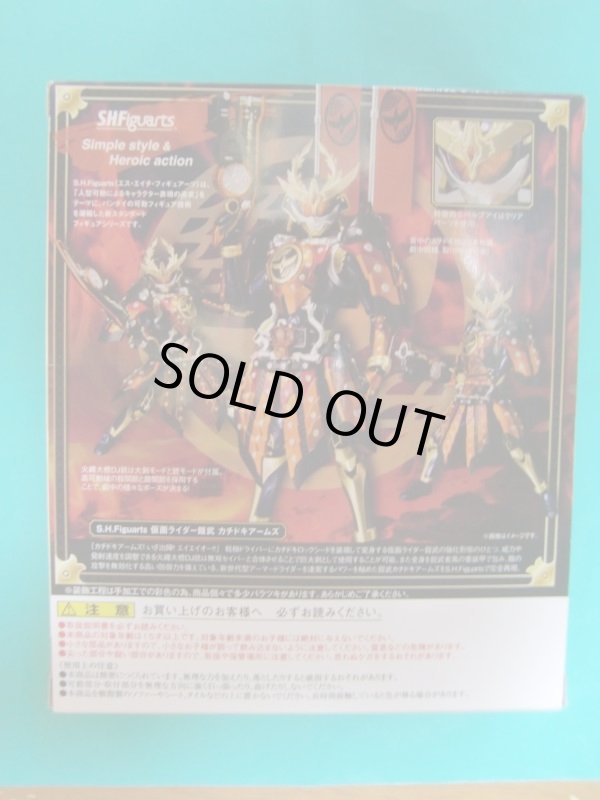 Photo3: Kamen Rider GAIM - S.H.Figuarts Kamen Rider GAIM Kachidoki Arms