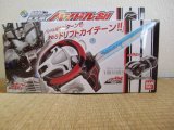 Photo: Kamen Rider Drive DX Handle-ken