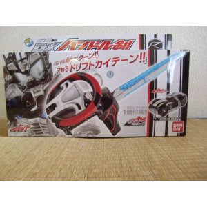 Photo: Kamen Rider Drive DX Handle-ken