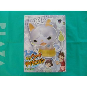 Photo: Limited WHF2015 Yokai Watch Plastic Model DIANYAN