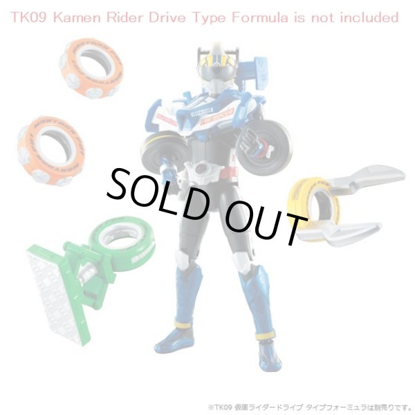 Photo1: Kamen Rider Drive Tire Kokan Series TKPB02 Tire Set Formula 『July release』