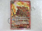 Photo: Battle Spirits Saikyo Jump Card SJ15-01 The WarParamountFlameDragon Souldragon-Blaze