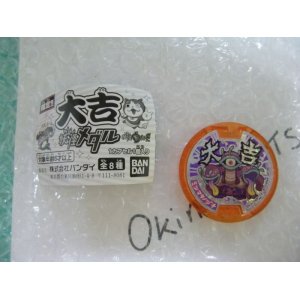 Photo: Yokai Watch Yokai Medal Mitsumatanozuchi Daikichi Medal