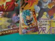 Photo5: V Jump Magazine Dragon Ball Heroes GDPJ-03 Super Saiyan God SS Vegeta