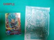 Photo6: V Jump Magazine Dragon Ball Heroes GDPJ-03 Super Saiyan God SS Vegeta