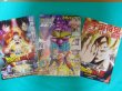 Photo1: V Jump Magazine Dragon Ball Heroes GDPJ-03 Super Saiyan God SS Vegeta