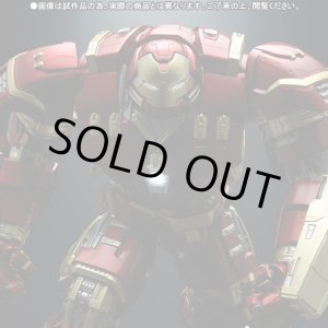 Photo: Chogokin x S.H.Figuarts Iron Man Mark 44 Hulkbuster