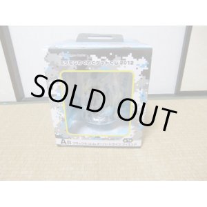 Photo: Pokemon Center - Wakuwaku Get Kuji 2012 Prize A - Black Kyurem figure