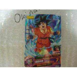 Photo: Dragon Ball Heroes Saikyo Jump Card GDPJ-05 Son Gokou