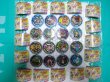 Photo1: Yokai Watch Gashapon Yokai Medal Vol.2 Special Renewal Ver."Complete Set" 