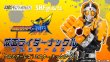 Photo9: Kamen Rider GAIM - S.H.Figuarts Kamen Rider KNUCKLE Kurumi Arms