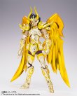 Photo1: Saint Cloth Myth EX Capricorn Shura (God Cloth) 『April 2016 release』