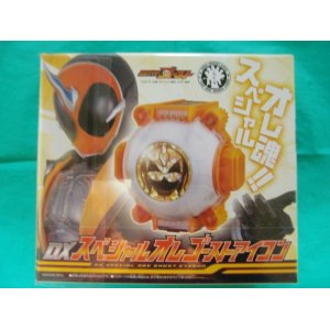 Photo: Kamen Rider GHOST Music CD & DX Special Ore Ghost Eyecon Set