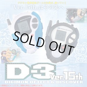 Photo: Digimon Adventure 02 D-3 Ver.15th DIGIMON DETECT & DISCOVER 『June 2016 release』