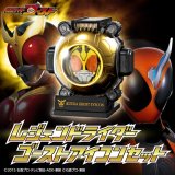 Photo: Legend Rider Ghost Eyecon Set 『May 2016 release』