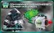 Photo10: Kamen Rider GHOST DX Ganma Eyecon & Proto Mega Ulorder 