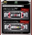 Photo11: Kamen Rider 555 Complete Selection Modification FAIZ AXEL