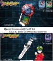 Photo5: Digimon Universe Appli Monsters Appli Drive SP Set