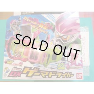 Photo: Kamen Rider EX-AID Henshin Belt DX Gamer Driver