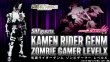 Photo1: Kamen Rider EX-AID - S.H.Figuarts Kamen Rider GENM Zombie Gamer Level X 『October release』