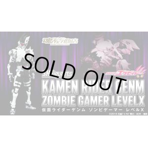 Photo: Kamen Rider EX-AID - S.H.Figuarts Kamen Rider GENM Zombie Gamer Level X 『October release』