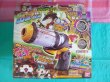 Photo1: Treasure Gear 01 DX Yo-kai Magnum & DX Yo-kai Pod Start Kit
