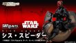 Photo3: STAR WARS - S.H.Figuarts Sith Speeder 