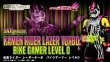 Photo2: Kamen Rider EX-AID - S.H.Figuarts Kamen Rider LAZER Turbo Bike Gamer Level 0