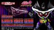 Photo3: Kamen Rider EX-AID - S.H.Figuarts Kamen Rider GENM God Maximun Gamer Level 1000000000