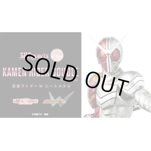 Photo: Kamen Rider W - S.H.Figuarts Kamen Rider W Heat Metal 『December release』