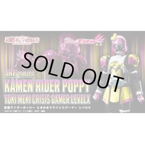 Photo: Kamen Rider EX-AID - S.H.Figuarts Kamen Rider POPPY Toki Meki Crisis Gamer Level X 『March 2019 release』