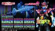 Photo1: Kamen Rider EX-AID - S.H.Figuarts Kamen Rider BRAVE Fantasy Gamer Level 50『February 2019 release』